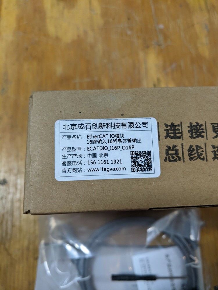 Itegva Ethercat Ethernet DIO IO 16 in 16 out 24V Controller !Charity! ECATDIO