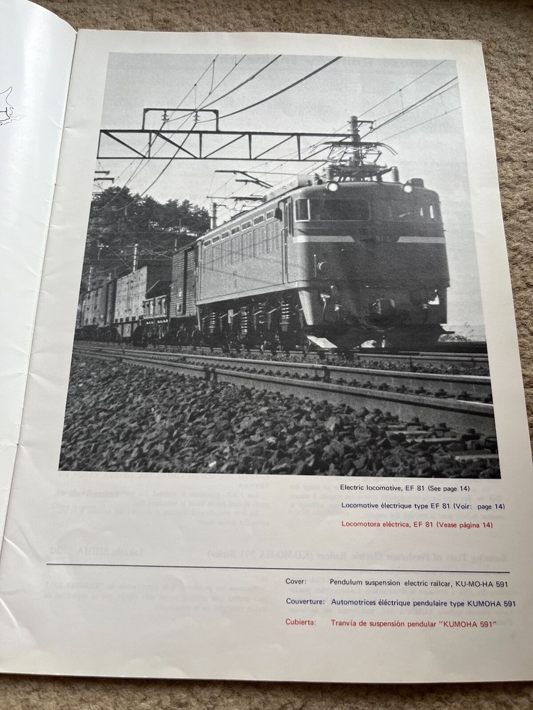 Japanese Railway Engineering - 1970 - Vol. 11 No. 2