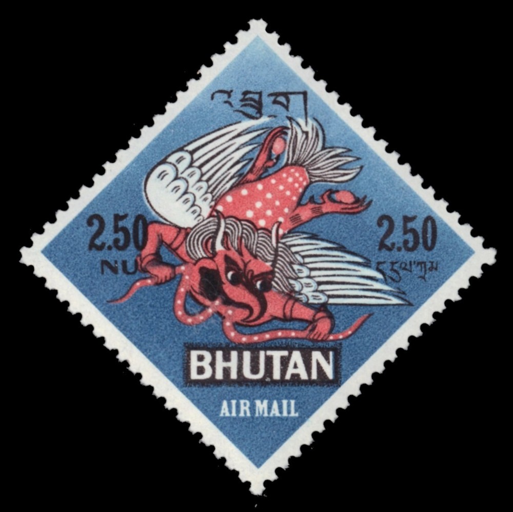 BHUTAN 94K - Mythical Creatures "Garuda" (pb82610)