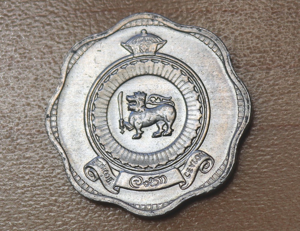 1971 Ceylon Sri Lanka 2 Cents