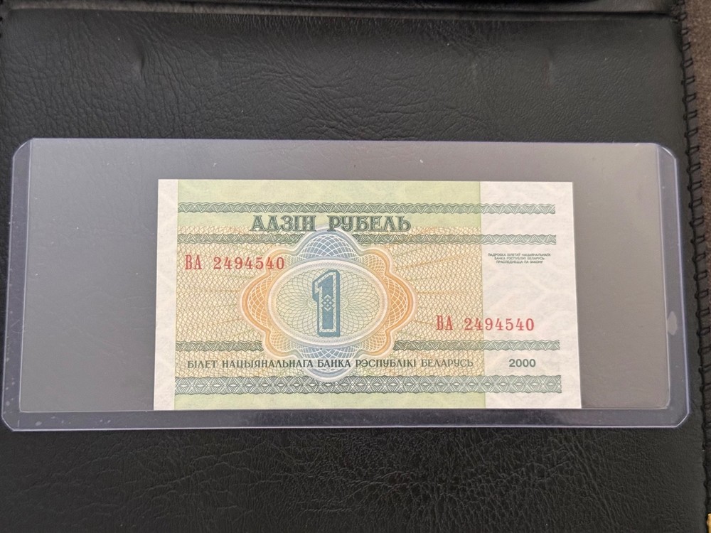 2000 — BELARUS — 1 RUBLE NOTE