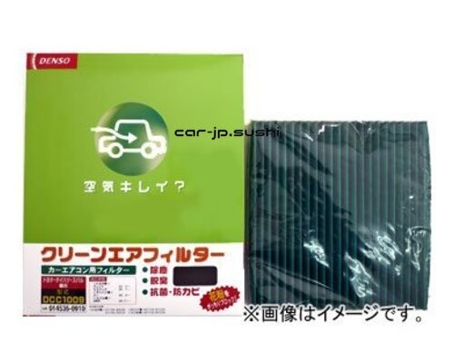 Denso Air Conditioner Filter 014535-2220
