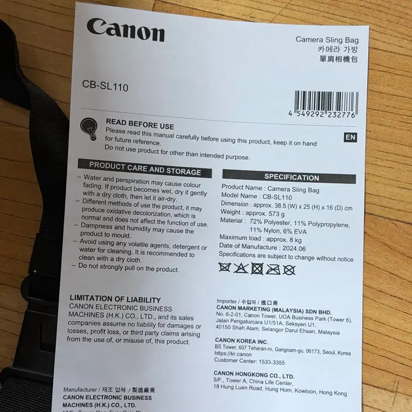Canon Camera Bag