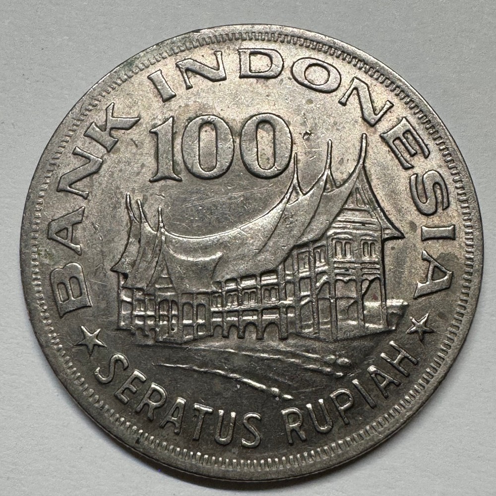 1978 Indonesia 100 Rupiah - Coin #C-062