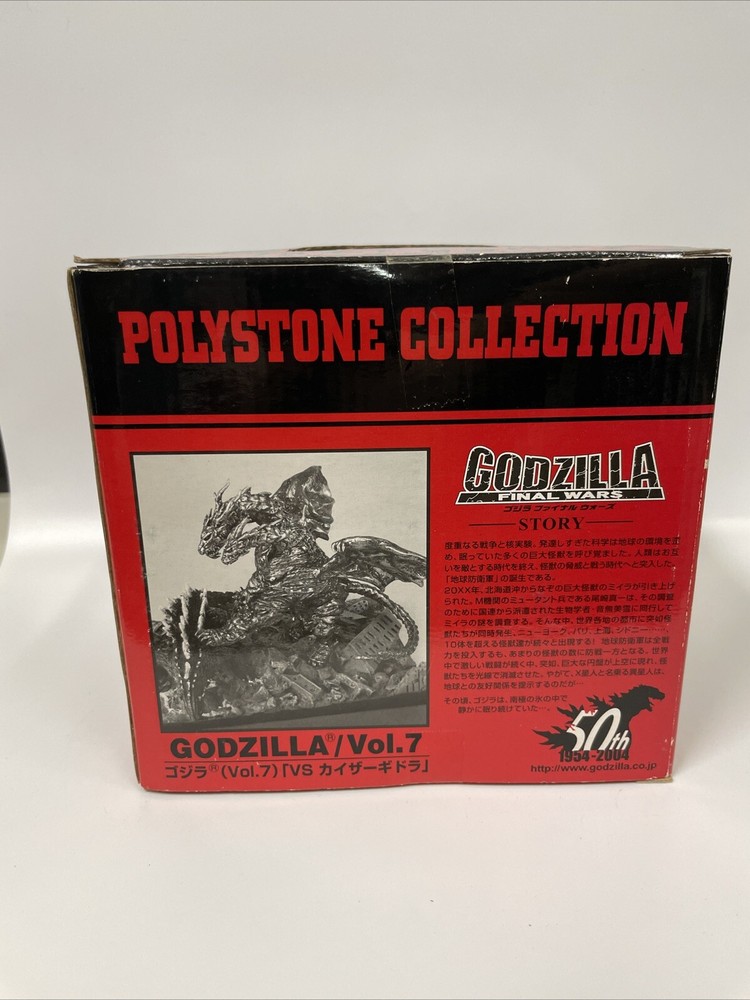 Godzilla Polystone Collection Final Wars Vol. 7 Scene M-7 2004 Bandai