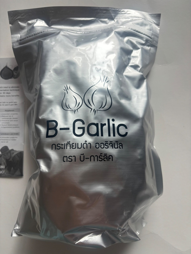 Fermented Black Garlic - 250g