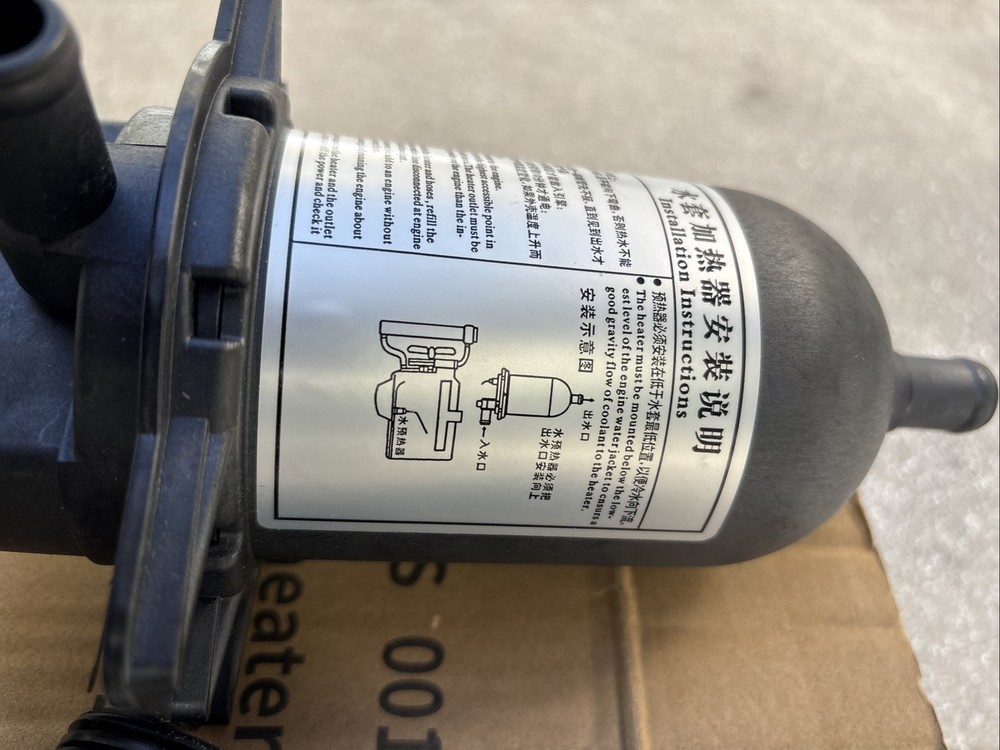 TPS FS 001 Water Heater FS-001-2 120V