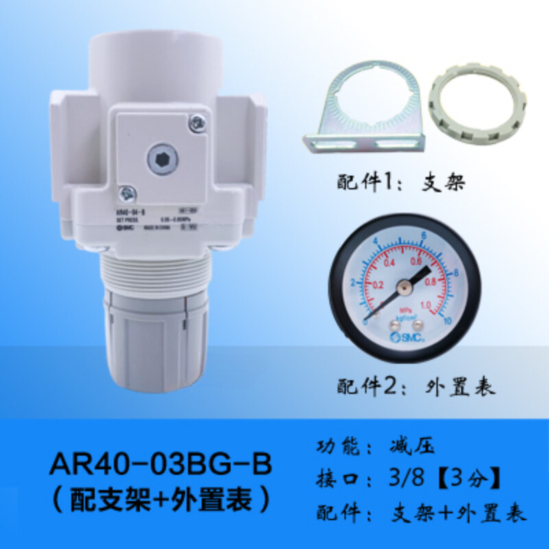 1PCS NEW FOR SMC pressure reducing valve AR40-03BG-B
