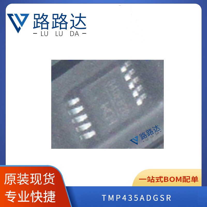 10PCS TMP435ADGSR TMP435 MSOP10 #96-9