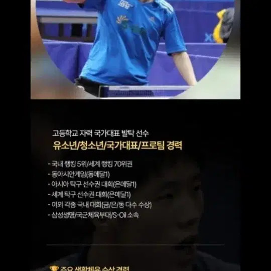 EJingwon Inner ZI Carbon FL Racket (Inner Force ZLC Performance) Official