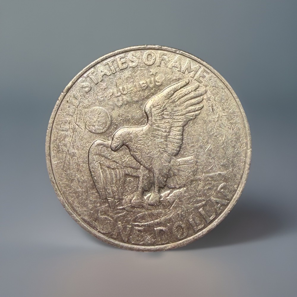 1972-P Eisenhower Ike Dollar - Struck Thru Grease Error