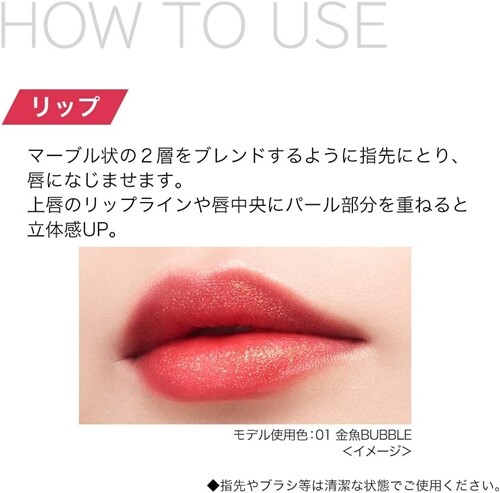 ISEHAN IMA RED Multiple Colors 03 KOJIKA SHAKE One tone makeup