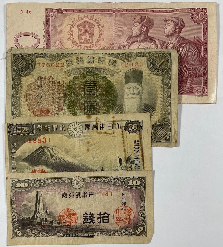 Mixed older foreign currency (#909) 15 diff. pcs.