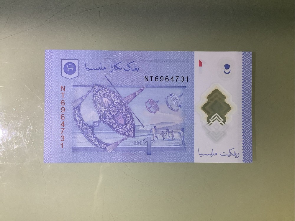Malaysia 1 Ringgit 2011 UNC