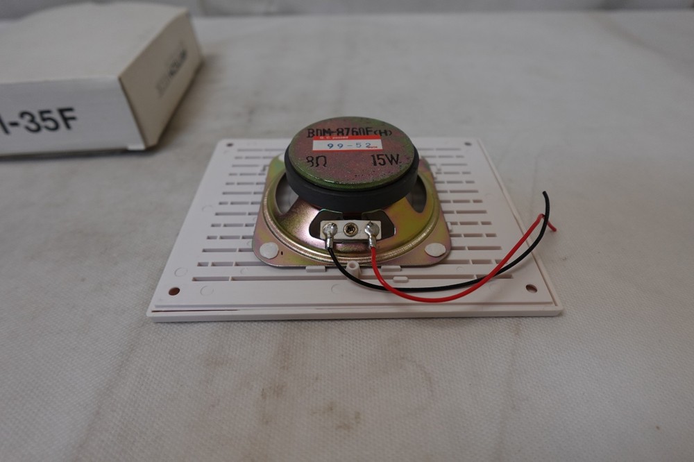 ARITECH Moose MPI-35F Speaker Security Alarm System White NOS (No Hardware)