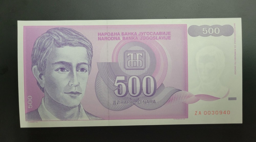 Yugoslavia - Replacement 500 Dinara (1992)