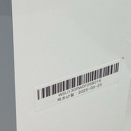 WELLSYS WS-U13-RO i5 Filter Pack with Pump