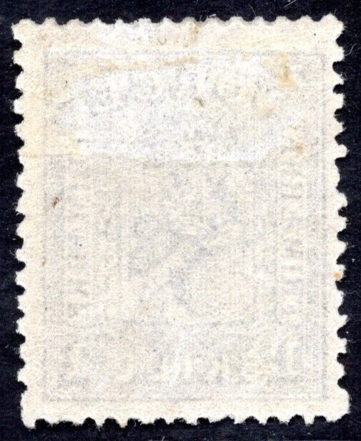 NORWAY 1868 ONE SKILL DARK GREY SC. #11a MINT, LIGHTLY HINGED