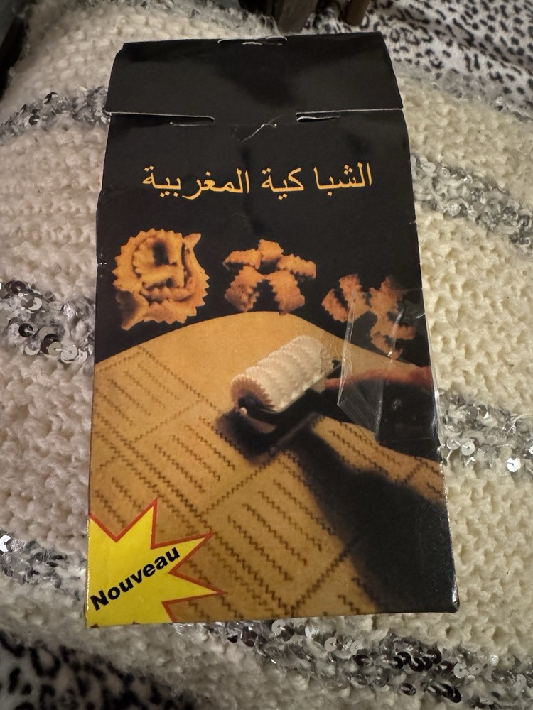 Moroccan Chebakia Roller Cutter جرارة الشباكية