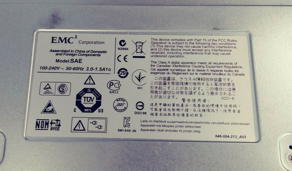 EMC model: SAE Modular Array (*)