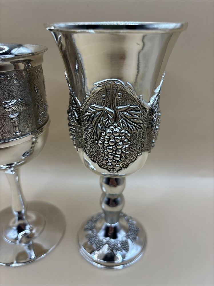 Vintage Kiddush Jewish Goblet Pair Grape Pattern & Wine Blessing Cup
