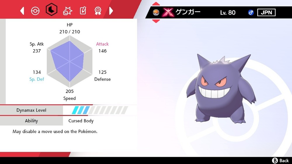 Ash's Gengar Event For Pokemon Sword & Shield