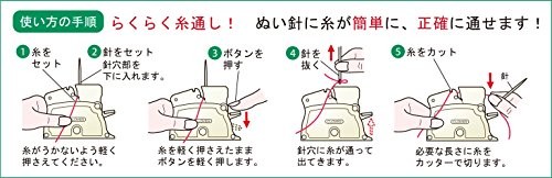 Clover Desk Needle Threader Sewing & Quilting Needles