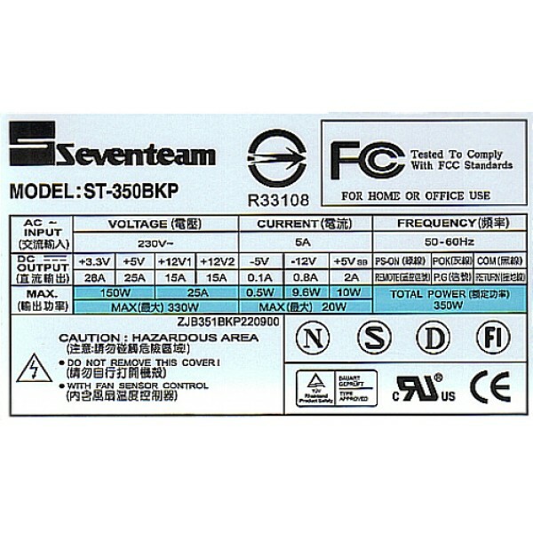 AT power supply unit ST-350BKP(at)