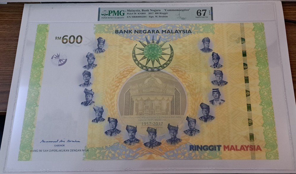 MALAYSIA 2017 600 RINGGIT Commemorative 60th Independence PMG 67 EPQ Note