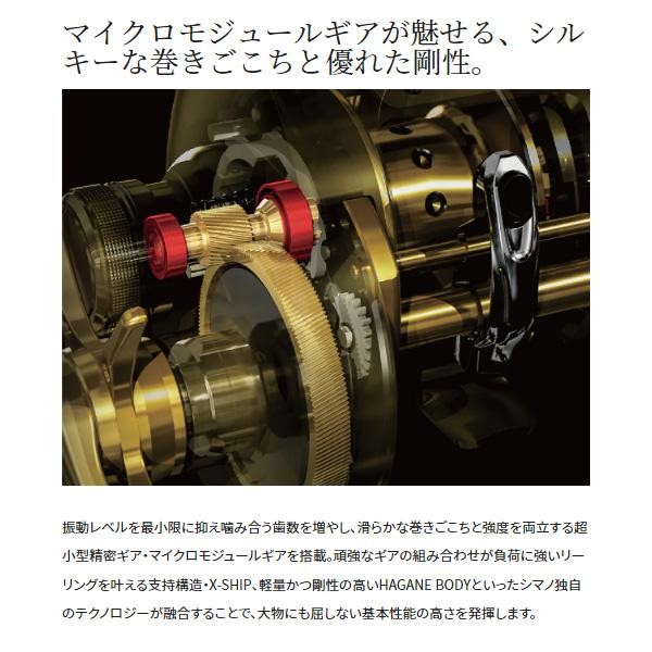 Shimano 22 Curado DC 200HG Right-Handle