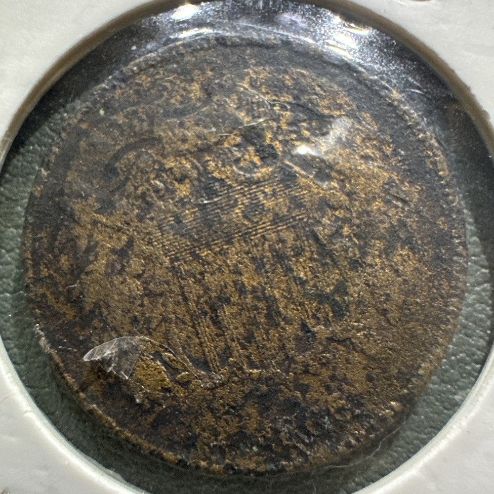 1865 & 1868 2 Cent Coin