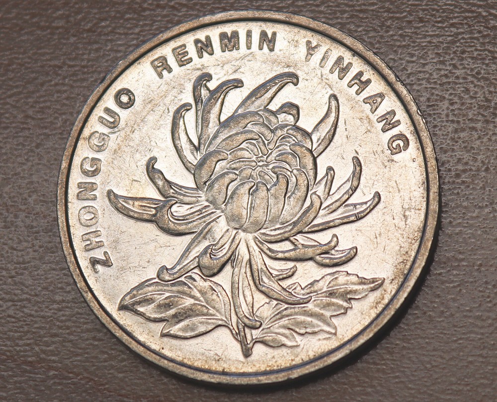 2006 China 1 Yuan