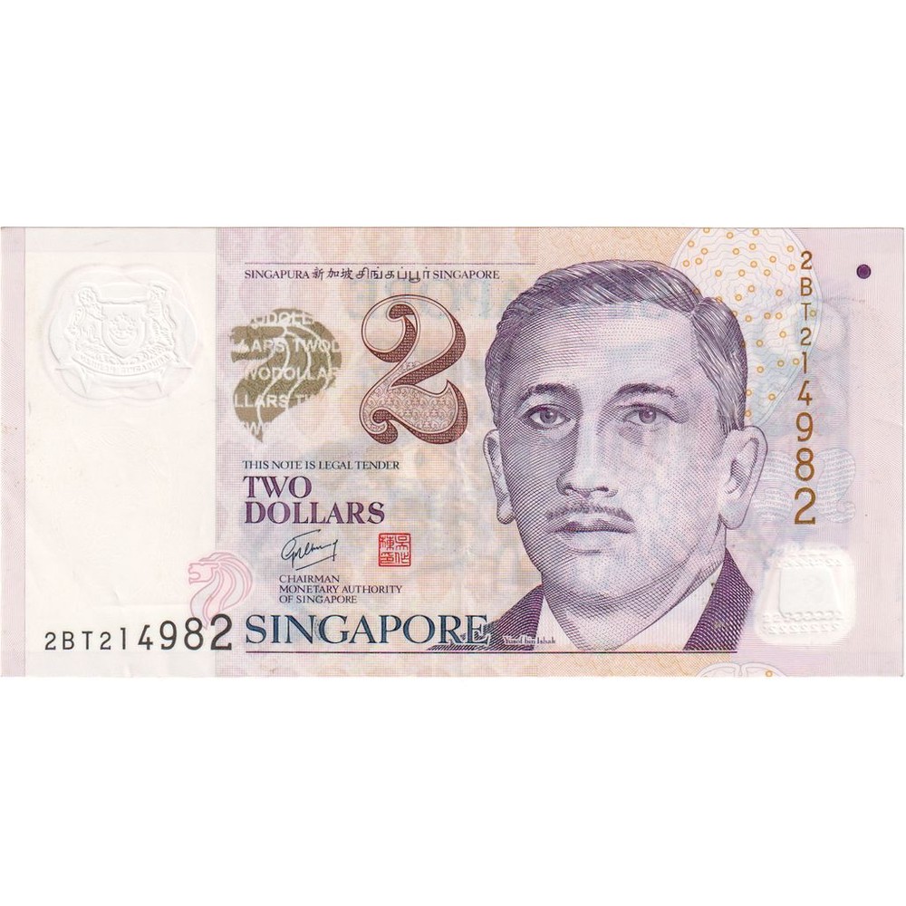 [#249229] Singapore, 2 Dollars, UNC