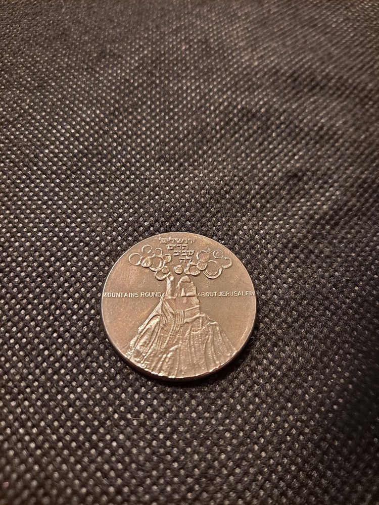 1995 MOUNTAIN ROUND ABOUT JERUSALEM TOKEN! e8481UXX
