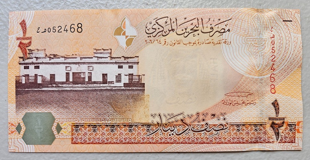 Bahrain 1/2 Dinar 2008 Unc