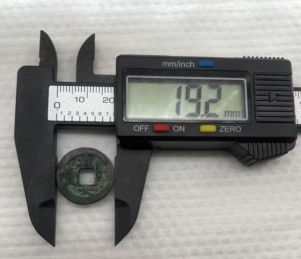 日本古钱币铜币皇朝12钱