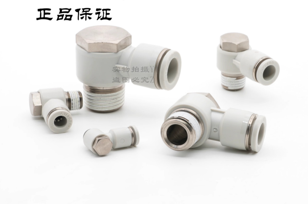 10PC New Airtac Outer hexagonal elbow joint PH1203 PH1204