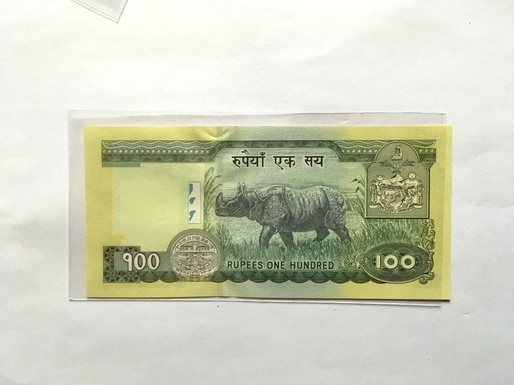 Nepal P-57 100 Rupees 2006 CU+