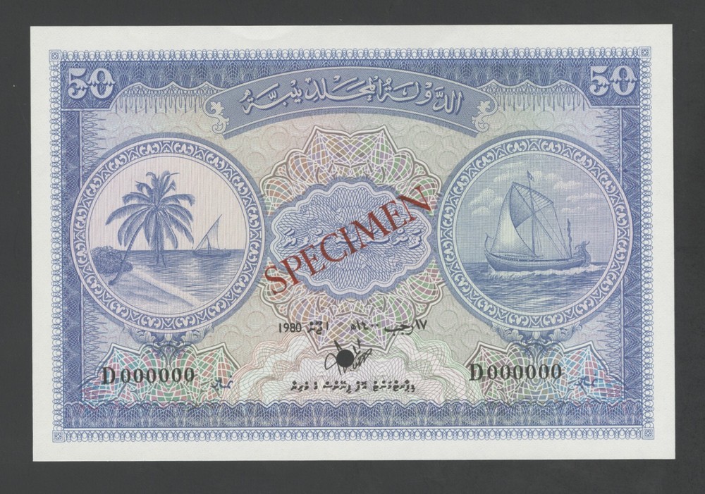 Maldives Banknote Specimen Catalog 6s