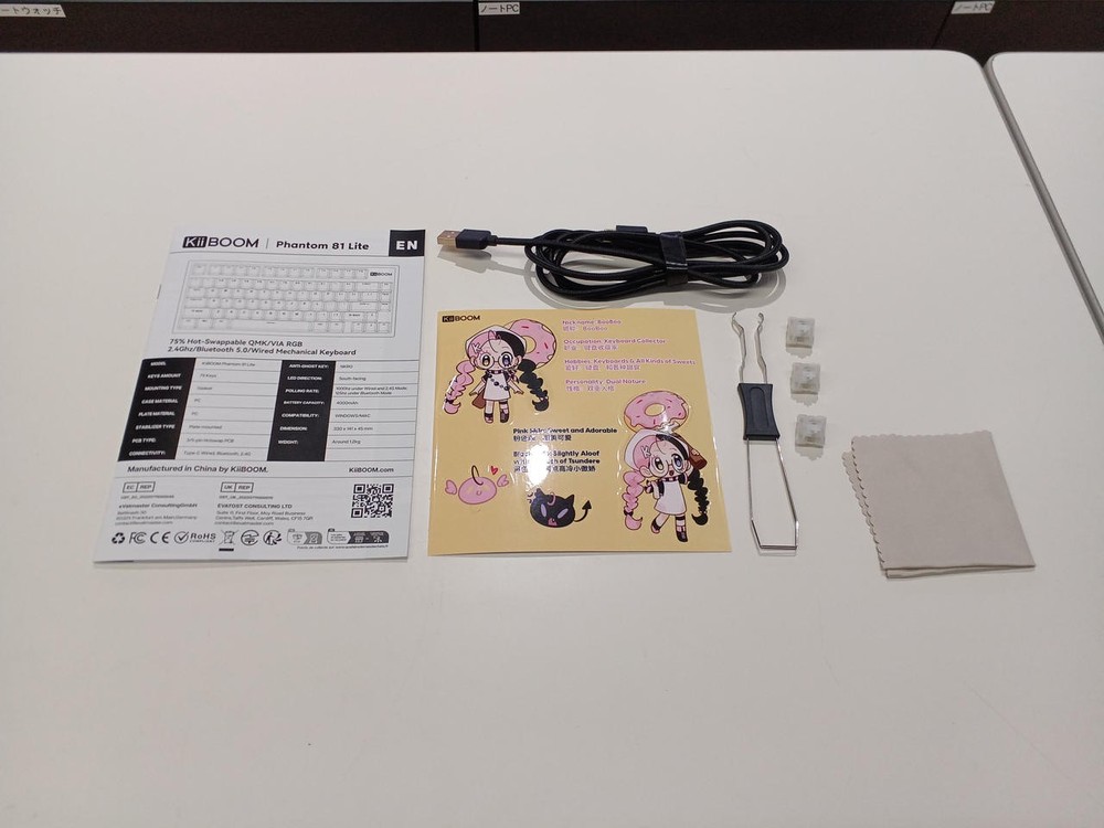 Keyboard Model PHANTOM 81 LITE KIIBOOM