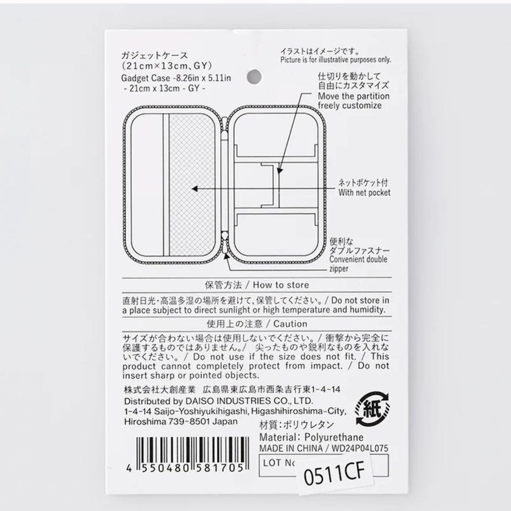 Excellent Standard Products Case Gray Large