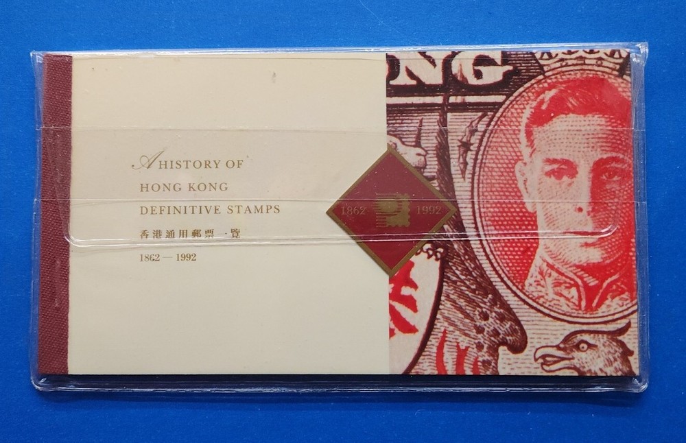 Hong Kong Stamp Booklet