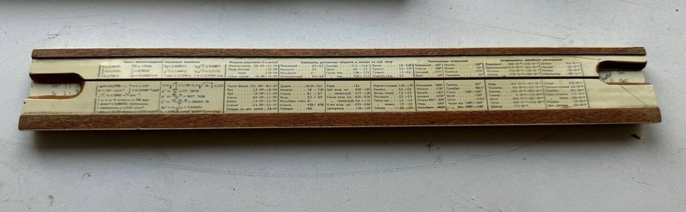 Vintage Logarithmic ruler slide with case
