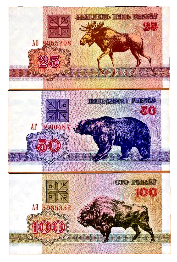 MINT Belarus, Set 25;50;100, 1992 USSR, UNC