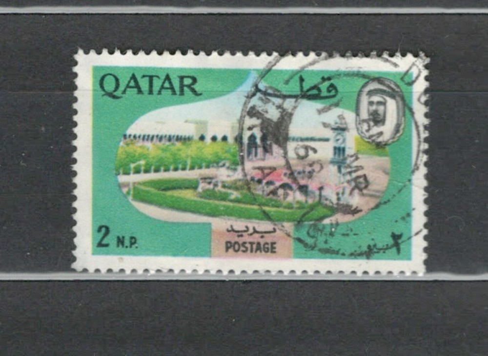 QATAR  1967 SITES &  PLACES COMMEMORATIVE  USED  STAMP LOT (KAT 267)