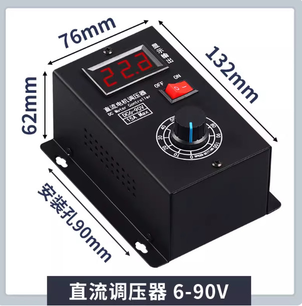 PWM DC Motor Speed Controller, High Precision DC 6-90V 15A DC Motor Controller