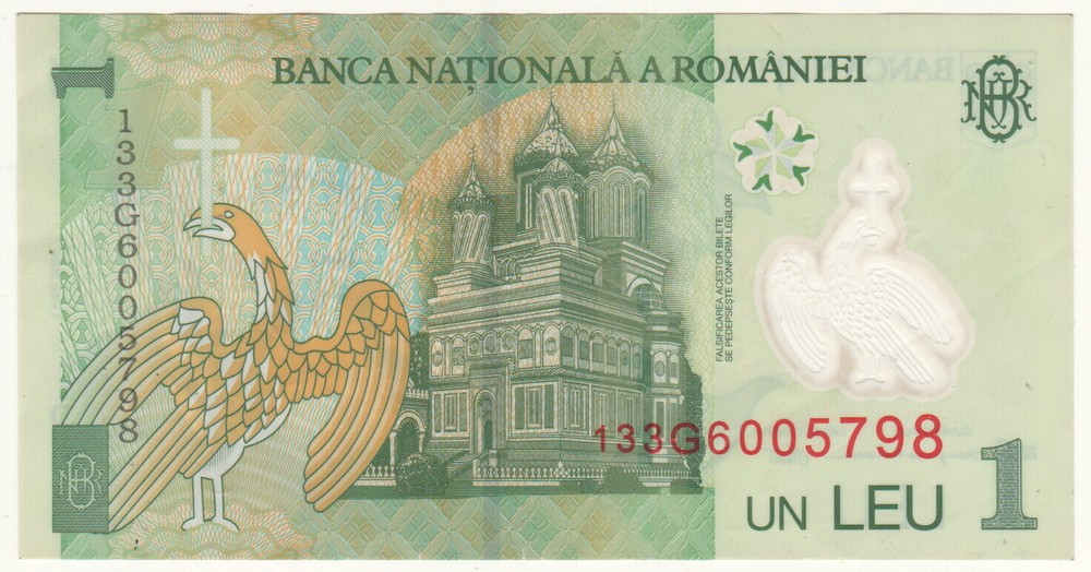 Romania 1 Leu 2005 Polymer Banknote Uncirculated