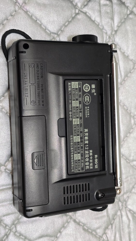 Tecsun Communications Receiver R-9012 - Nice!