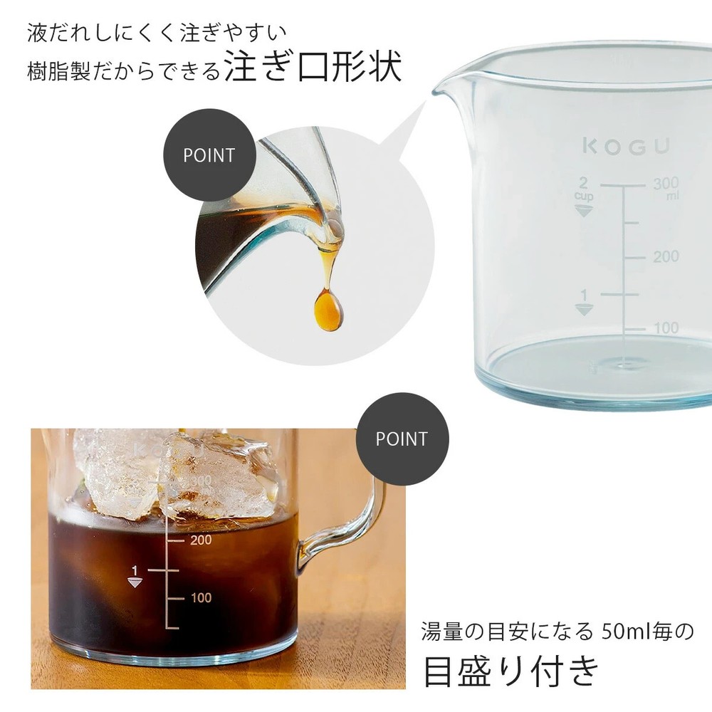 Coffee Kogu Server & Stacking Dripper Compact size Camping coffee server japan
