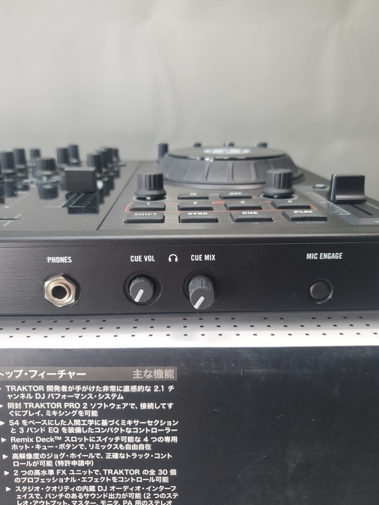 Native Instruments TRAKTOR KONTROL S2 DJ Controller